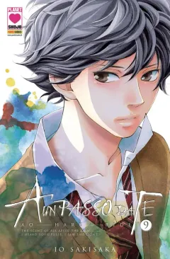 Volume cover
